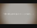 別角度式ロジカルストーキングドリーマー - MC HOPELESS
