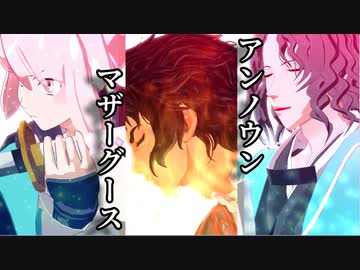 【Fate/MMD】斎藤一とぐだぐだ邪馬台国【MMD杯ZERO3参加動画】【MMD-PVF7】