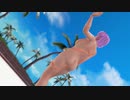 【DoaX3F】着替え成功+失敗+中断 あやね 122909