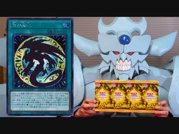 プレミアムパック2021を開封する決闘者