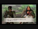 （PSP）真・三國無双2ndEvolution　プレイ動画07　by　KANAN
