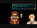 【初見実況】社畜のスターオーシャン2 Second Evolution part28