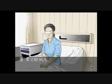 推理力を養うため　クロス探偵物語　実況プレイpart13