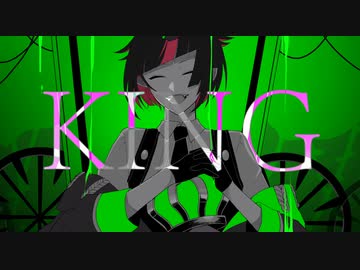 【人力ツイステ】K/I/N/G【リリア】