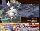 御城 舞鶴は静かに眠る 伍