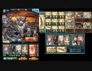 20年12月シナリオイベ(ロボミ　史上最大の戦い)　VH(TOT)+EX(1ポチ３チェ)周回　使用編成