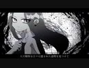 幽/矩歌やらお/UTAUカバー+ust