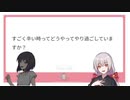 聖夜の夜　空想リスナーのコメント返し編