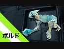 【折り紙】「ボルド」 18枚【ダークソウルⅢ】／【origami】 "Bold" 18 pieces【DarkSoulsIII】
