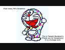 タイムラプスでお絵描き作業動画作品タイトル【Pixel noise_TM's Doraemon】