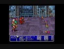 筋脳がやっと「FF2」やる。Part８