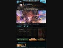 【グラブル】 お試しアナザーサンダルフォン（マグナ編成）