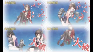 また×17 会社勤めに戻った(?)人が艦これイベをやってみた その６０