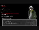 【新CoC】フッコウ　#  Fin