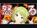 森中ガチでファンにキレる【森中花咲】【にじさんじ切り抜き】