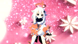 【MMD】可愛くなりたい【原神】