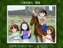雪歩さんが６歳になったようです　第５話
