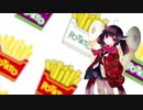 【AIきりたん】ポテトフライ【NEUTRINOオリジナル】