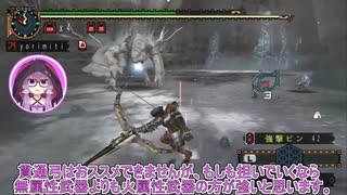 人気の ゲーム Mhp2g 動画 21 769本 28 ニコニコ動画