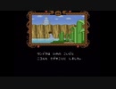 【実況】サンドラの大冒険をいい大人達が本気で遊んでみた。part8