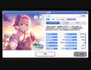 【プリコネR】クランバトル１２月号　3日目