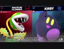【スマブラSP】のんせぇ最強！のんせぇ最強！【オクランさん、knockさん、のんせぇさん、リトーさん、むむさん、コシヒカリさん】