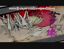 【ツイステ偽実況】大神 絶景版（switch）：7【スカラビア】