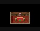 【ドラクエ３】天空に一番近い国の竜の女王様＃４２