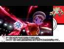 【日本語読めない卓】第五回身内ポケモン大会：雪原大会　その２（Aブロック：みかんVSアリエッタ）【ポケモン剣盾】