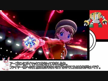 【日本語読めない卓】第五回身内ポケモン大会：雪原大会　その２（Aブロック：みかんVSアリエッタ）【ポケモン剣盾】