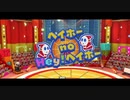 ☁ 紙と折り紙との戦い『ペーパーマリオ オリガミキング』実況プレイ Part45