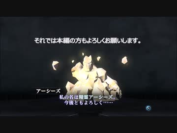 【真・女神転生Ⅲ HDR】脳筋人修羅と38人の女悪魔たち　おまけ