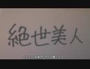 陰キャ合作【頭】パート単品（off vocal）