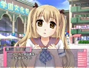 Sugar+Spice Party☆Party 早乙女司システムボイス集