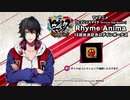 【ヒプマイARB】TVアニメ　ヒプノシスマイク　13話放送記念ログインボイス　山田　一郎【プレイ動画】