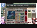 【ゆっくり＆ボイロ】レコスタ練習動画