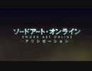 【MAD】SAO×Rising Hope