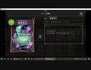 【アンリミ】No.698 機械ネクロ【１試合、勝ち】