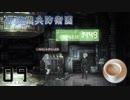 地下施設で世界の謎を解き明かす物語　十三機兵防衛圏　追想編　Part9