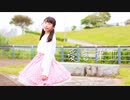 【これからも】愛言葉Ⅲ 踊ってみた 【夕日菜】