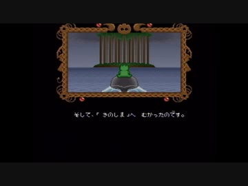 【実況】サンドラの大冒険をいい大人達が本気で遊んでみた。part11