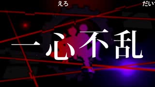 人気の 歌詞職人 動画 631本 ニコニコ動画