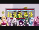 【ボードゲーム】ワースブレイド 聖刻八門ダイス 秘装教典儀03