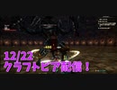 【Craftopia】昔できたことができなくなるアプデはつらい。【12/22配信録画③】