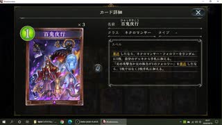 【アンリミ】No.700 魔海ＯＴＫネクロ【１試合、勝ち】