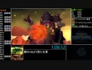【RTA】メトロイドプライム フェデレーションフォース Hメダル全取得　2:42:20　part3【ゆっくり】