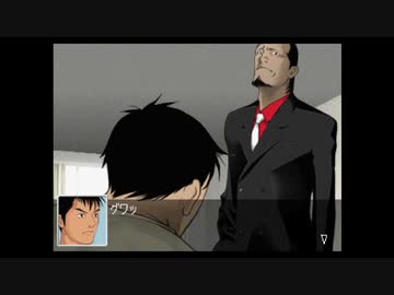 推理力を養うため　クロス探偵物語　実況プレイpart15