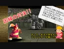 モンスターファームほぼ初見プレイ part4