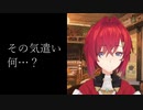 にじさんじ公式に虚しすぎるクレームを入れるアンジュ
