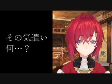 にじさんじ公式に虚しすぎるクレームを入れるアンジュ